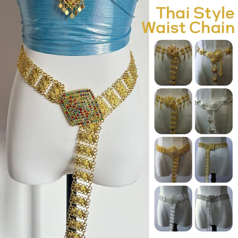 Body Jewelry - 1PC โลหะประเทศไทยเอวผู้หญิงไทย Dai Gold เข็มขัด Vintage