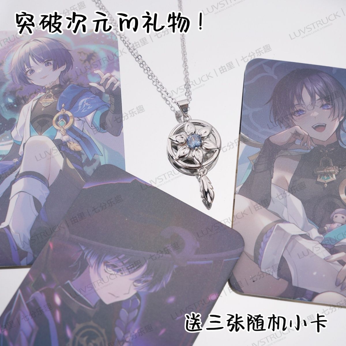 สร้อยคอจี้วันเดอเรอร์ บัลลาดีร - Anime Pendant Necklace บทวิจารณ์และราคา