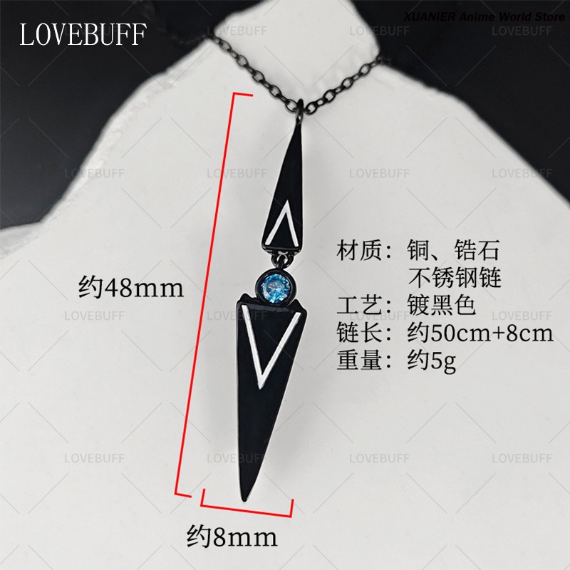 สร้อยคอ Shalom Path to Nowhere - Anime Pendant Necklace บทวิจารณ์และราคา